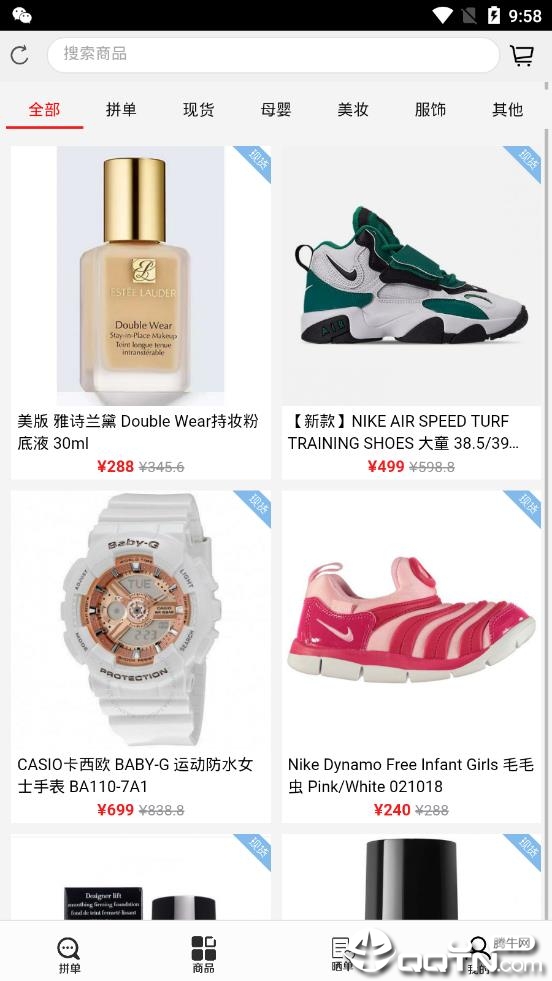 ��Ȼ����ƴ��app