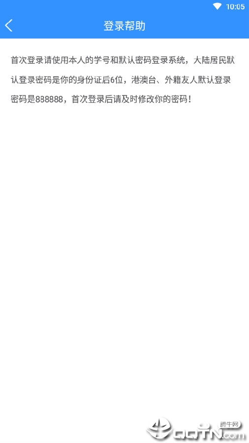 �������ͨapp