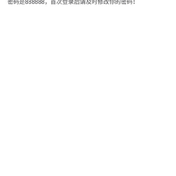 电大网课通app 电大网课通app