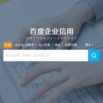 ��ҵ��ѯ