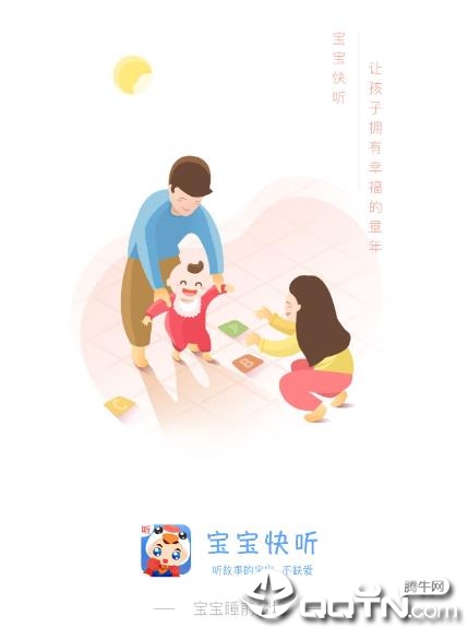 ˯ǰ������app