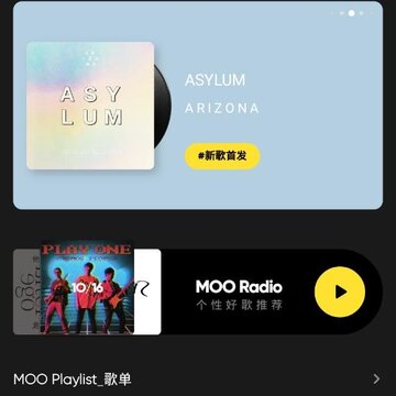 腾讯MOO音乐 腾讯MOO音乐
