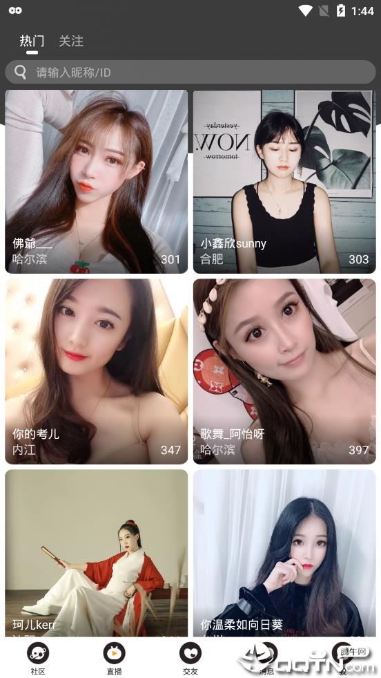 ��ľ����app