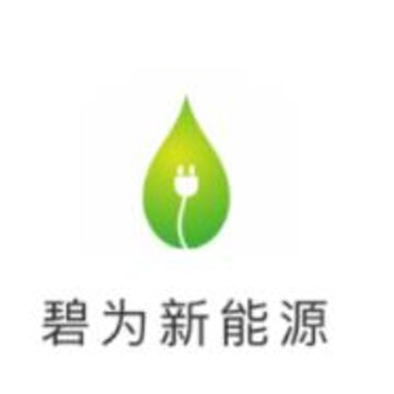 碧为新能源 碧为新能源