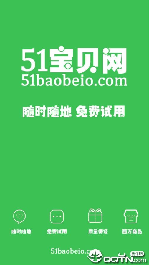 51������