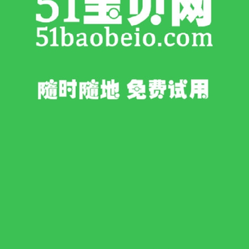 51������