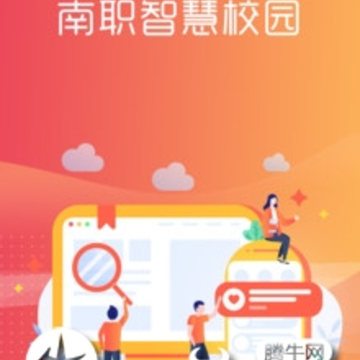 �ǻ�У԰��ְapp