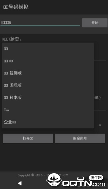 QQ�����¼ģ����