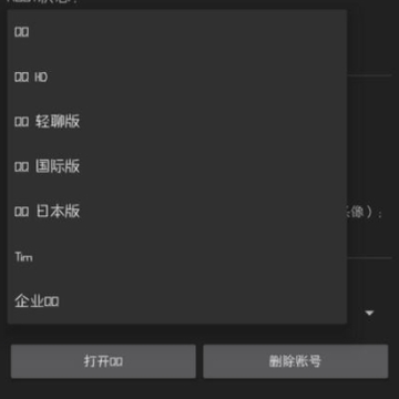 QQ�����¼ģ����