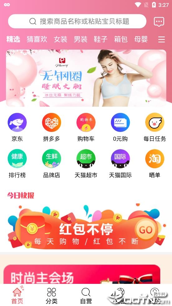 Сè����app