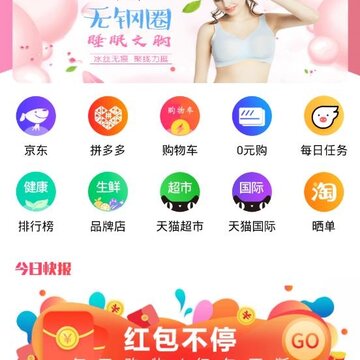 小猫爱团app 小猫爱团app