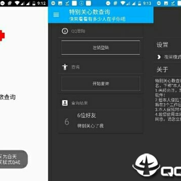 qq�ر���Ĳ�ѯ����