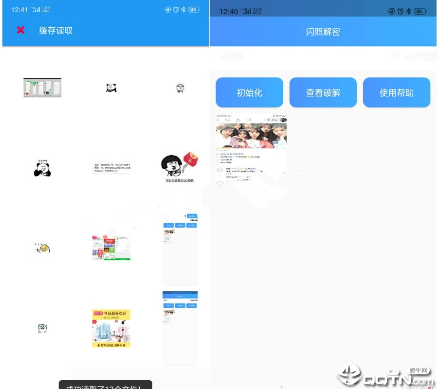 qq���ջָ�����