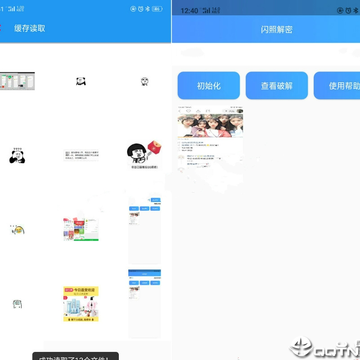 qq���ջָ�����