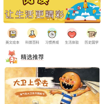 攸攸学伴 攸攸学伴