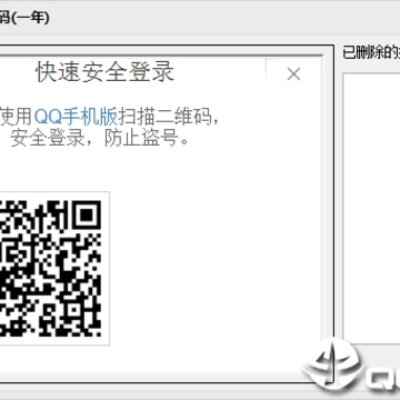 qq���ѻָ�ϵͳ(һ����)