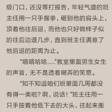 数维信息小说阅读 数维信息小说阅读