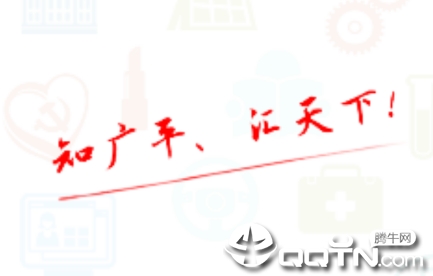 �ǻ۹�ƽapp