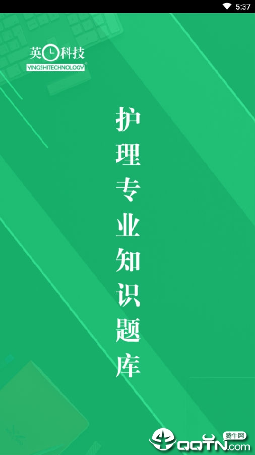 ����רҵ֪ʶ