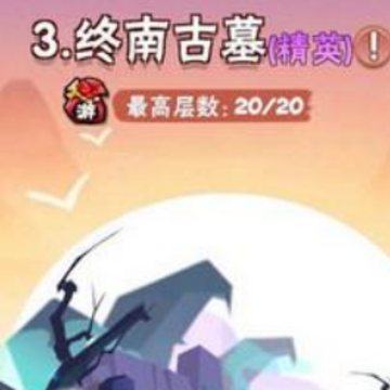 ���ߴ���20�����Ҹø�ʲô ���ߴ���20��֮����ʲô