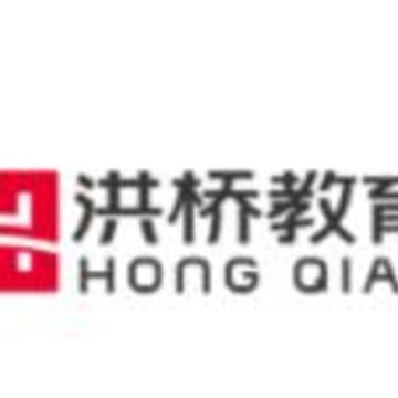 洪桥考研 洪桥考研