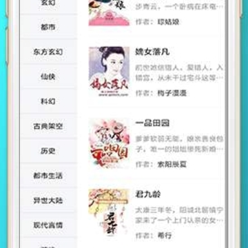 红果果免费小说 红果果免费小说