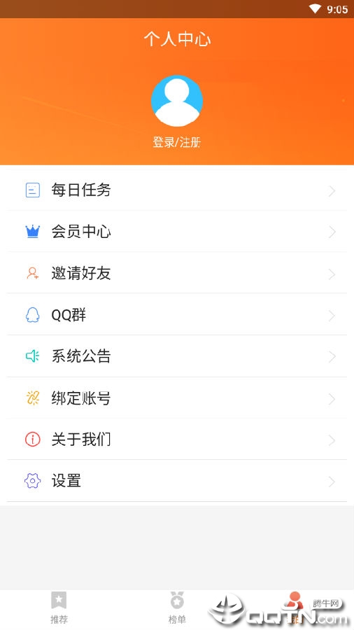 ���˰�app