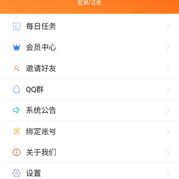 ���˰�app