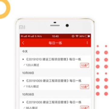 ׼��⼫�ٰ�app