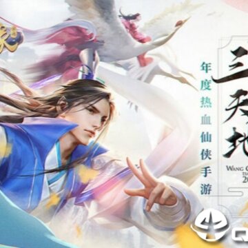 仙武情缘 仙武情缘