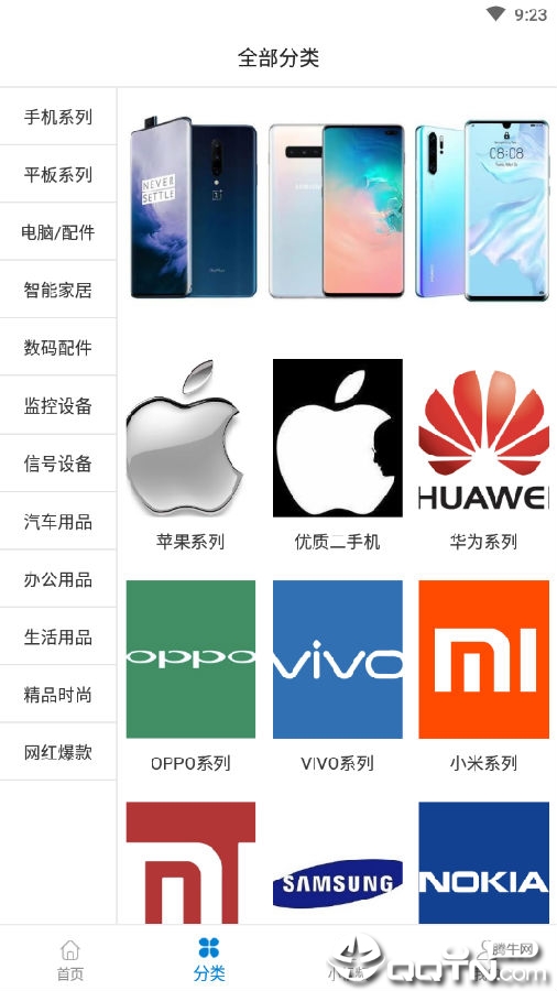 Apex商城 Apex商城