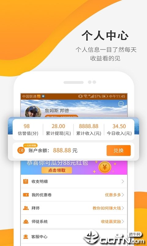 ����׬app
