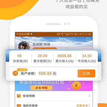 ����׬app