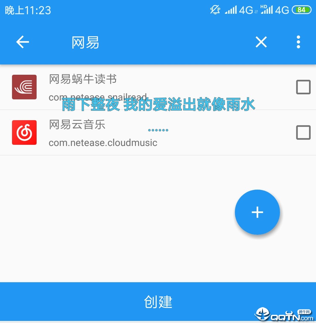 ������ţ�Ķ�ʱ�������޸İ�
