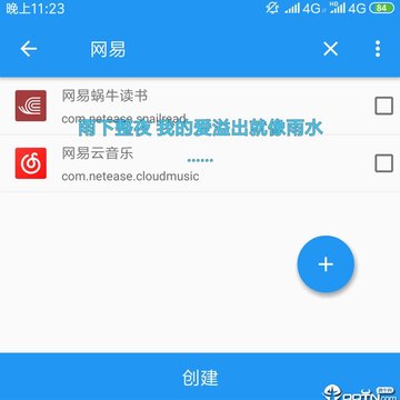 ������ţ�Ķ�ʱ�������޸İ�