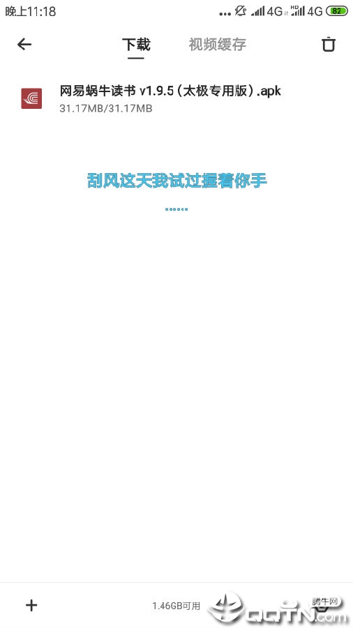 ������ţ�Ķ�ʱ�������޸İ�