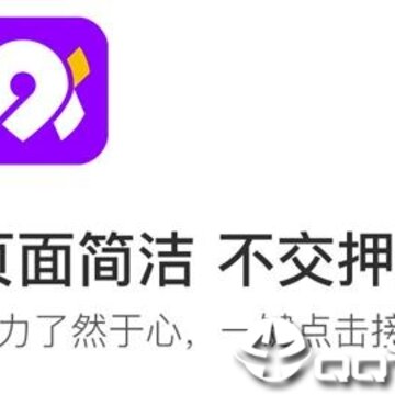 前行约车 前行约车