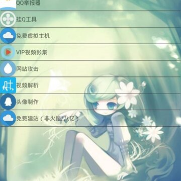 FIY资源盒 FIY资源盒