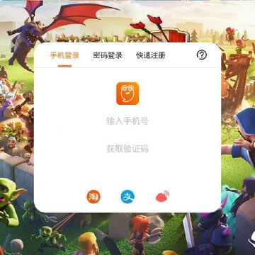部落冲突UC版 部落冲突UC版