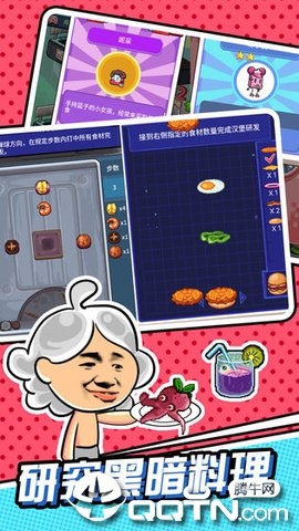 狂点大作战无广告版 狂点大作战无广告版