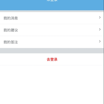 天天政务 天天政务