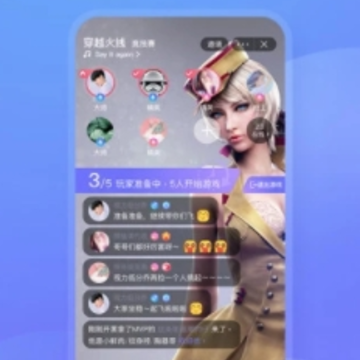 腾讯黑黑app 腾讯黑黑app