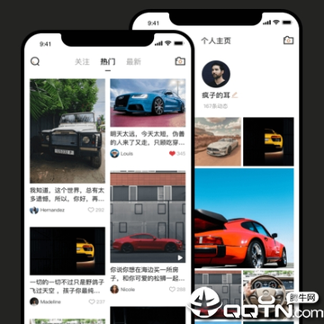 豪车毒app 豪车毒app
