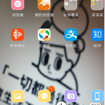 秀玩桌面 秀玩桌面