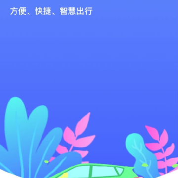 车亨 车亨