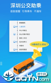 ���ڹ�������app
