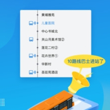 ���ڹ�������app