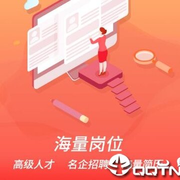 大泉州人才网app 大泉州人才网app
