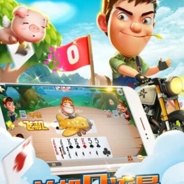 嘉米斗地主腾讯版 嘉米斗地主腾讯版