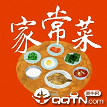 就是菜谱最新版 就是菜谱最新版